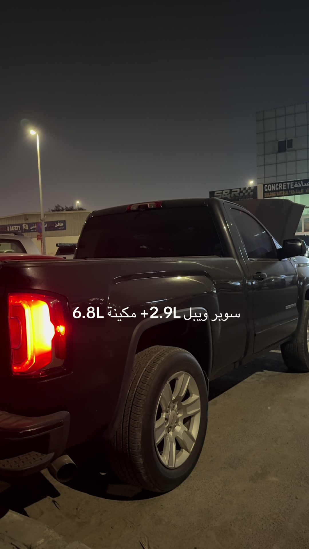 @sr.garage.ae