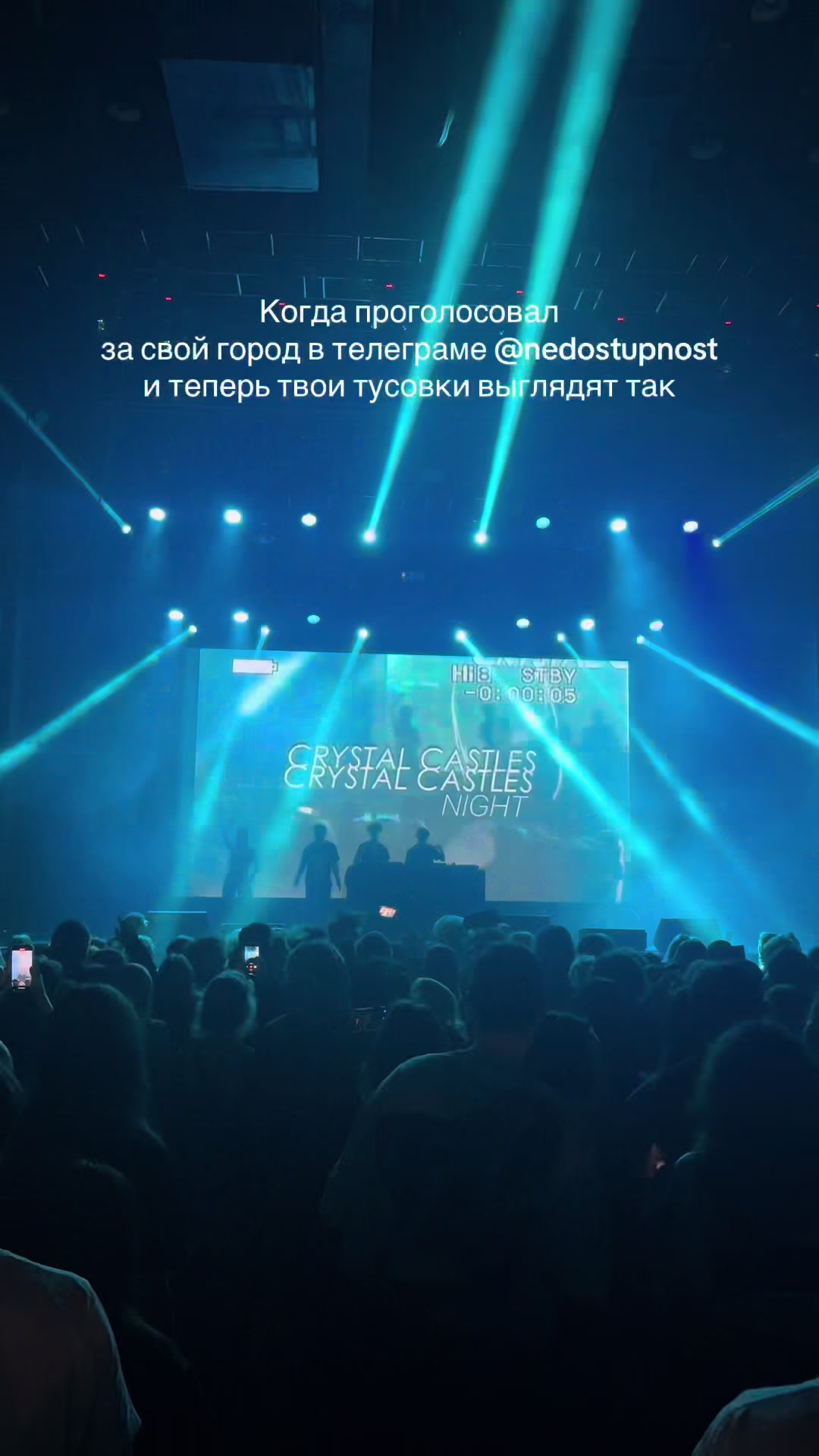 @NEDOSTUPNOSTЬ