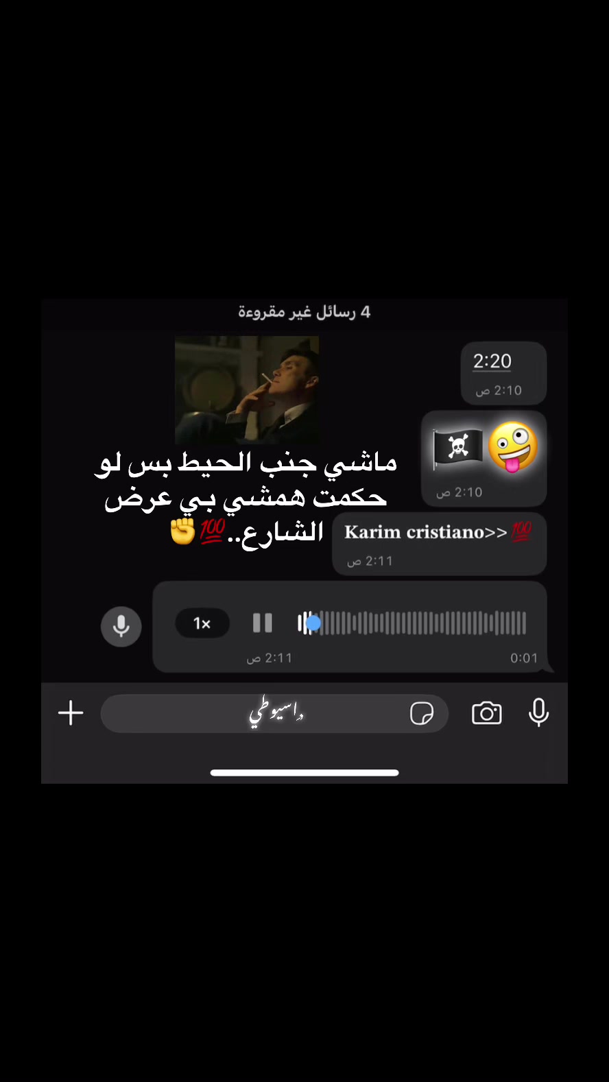 @𝕽𝖔𝖓𝖆𝖑𝖉𝖔🦇•