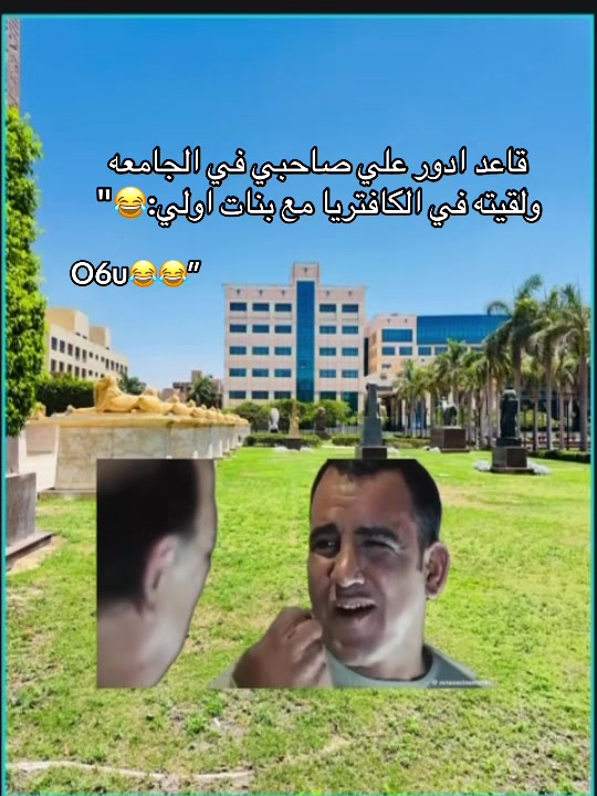 @O6u 😍