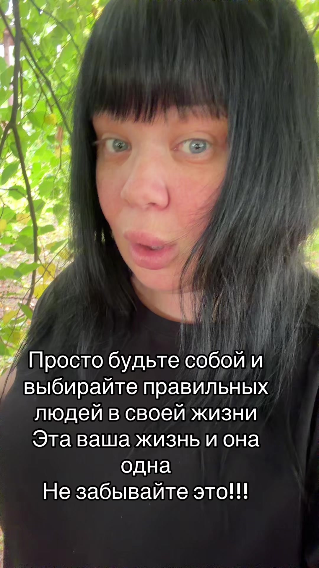 @сестрица