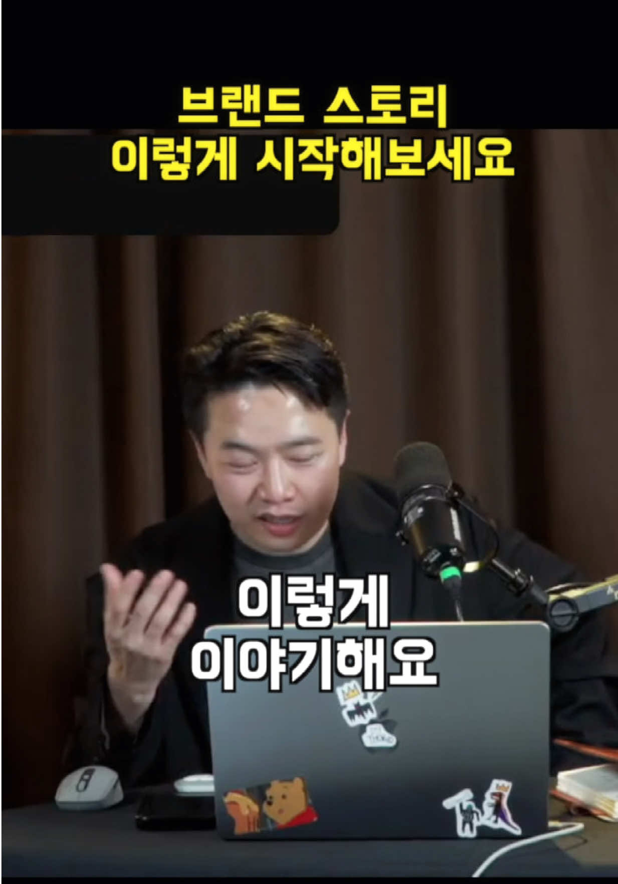 @마케터초인