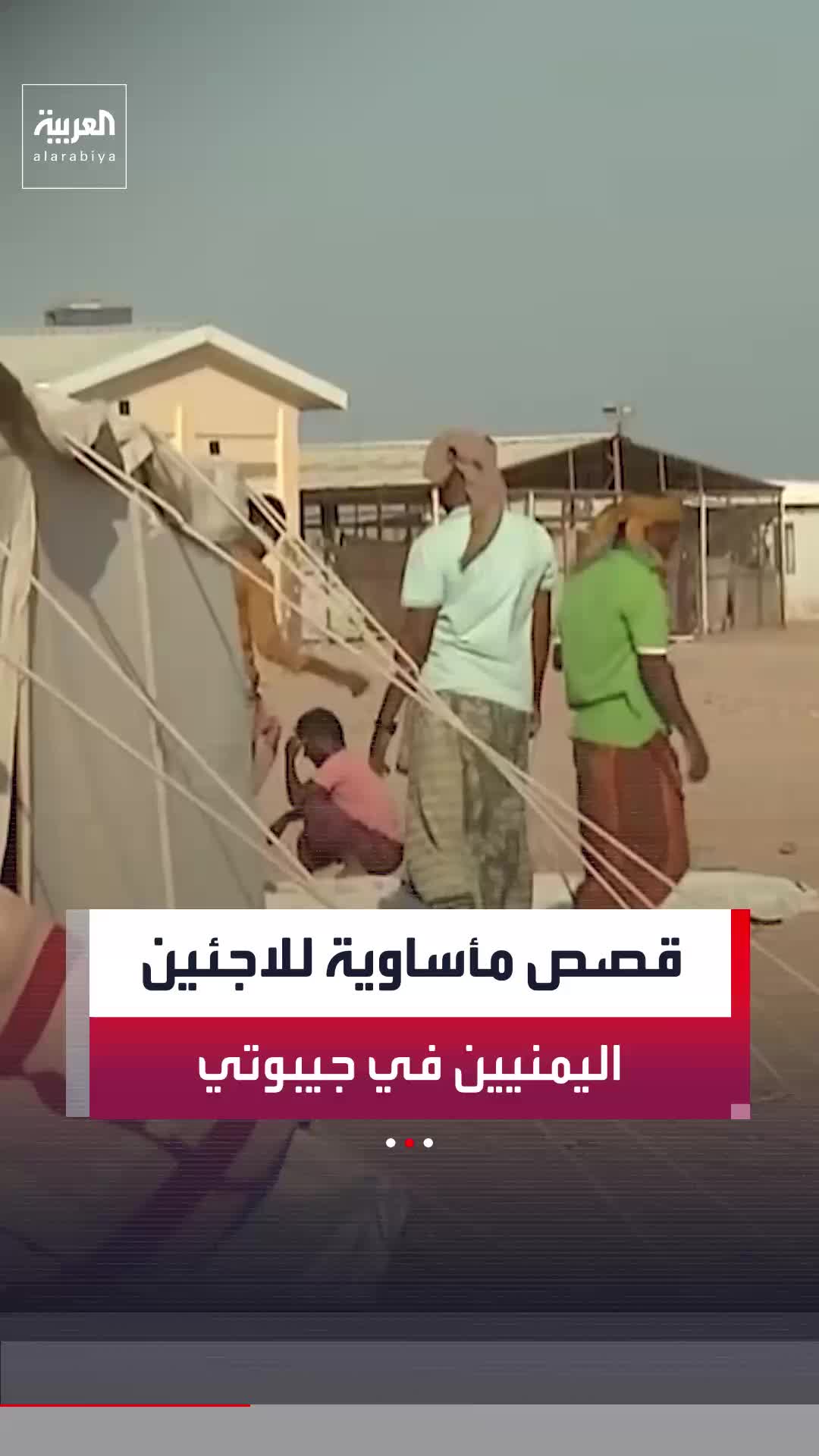 @العربية