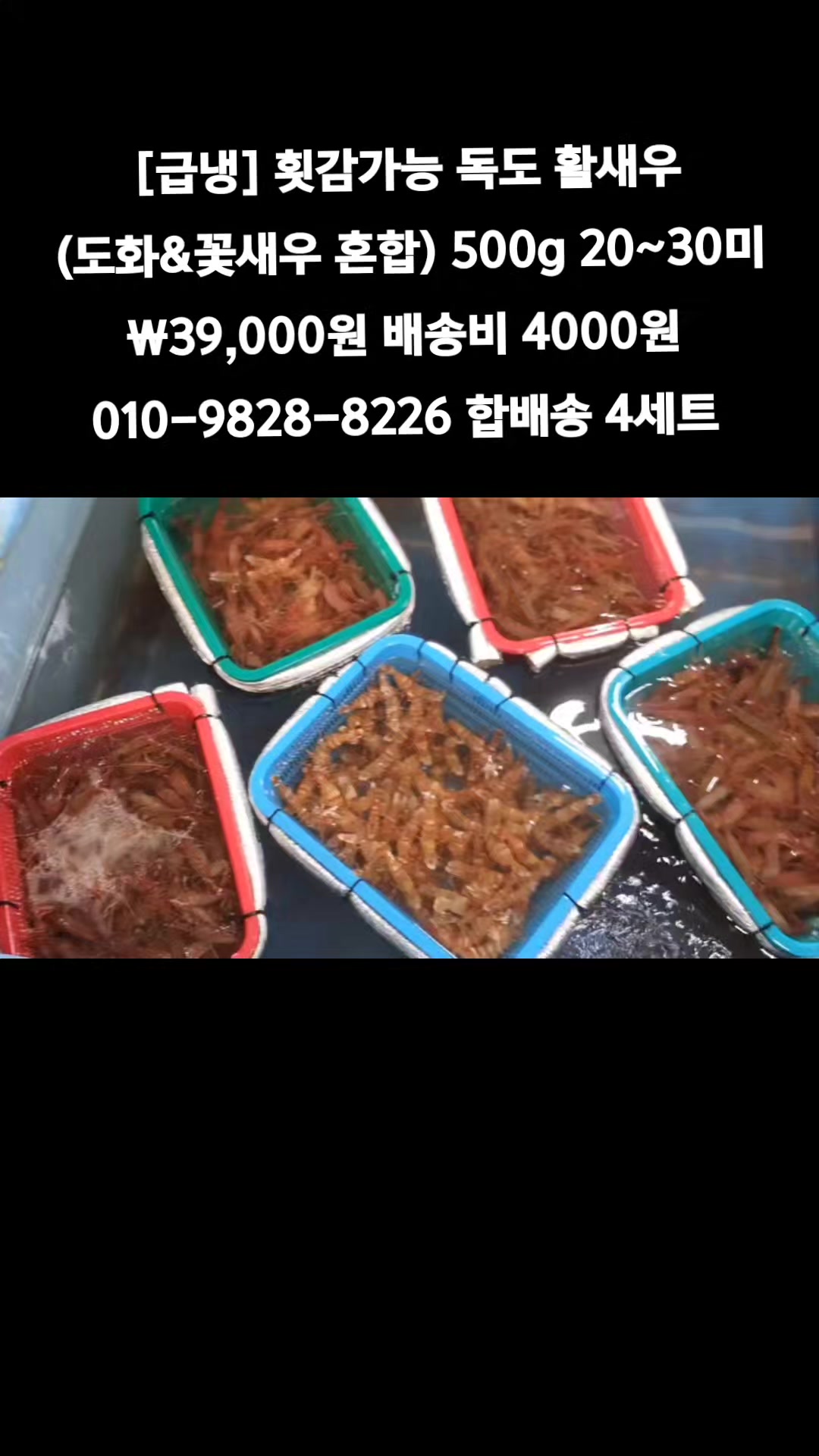 @똑손