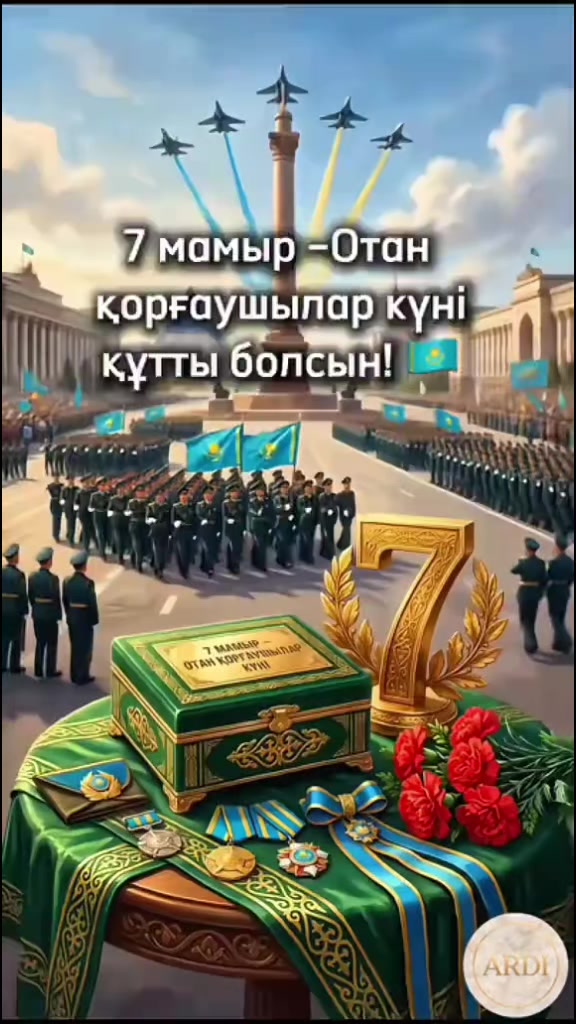 @Жанар Бегасилова