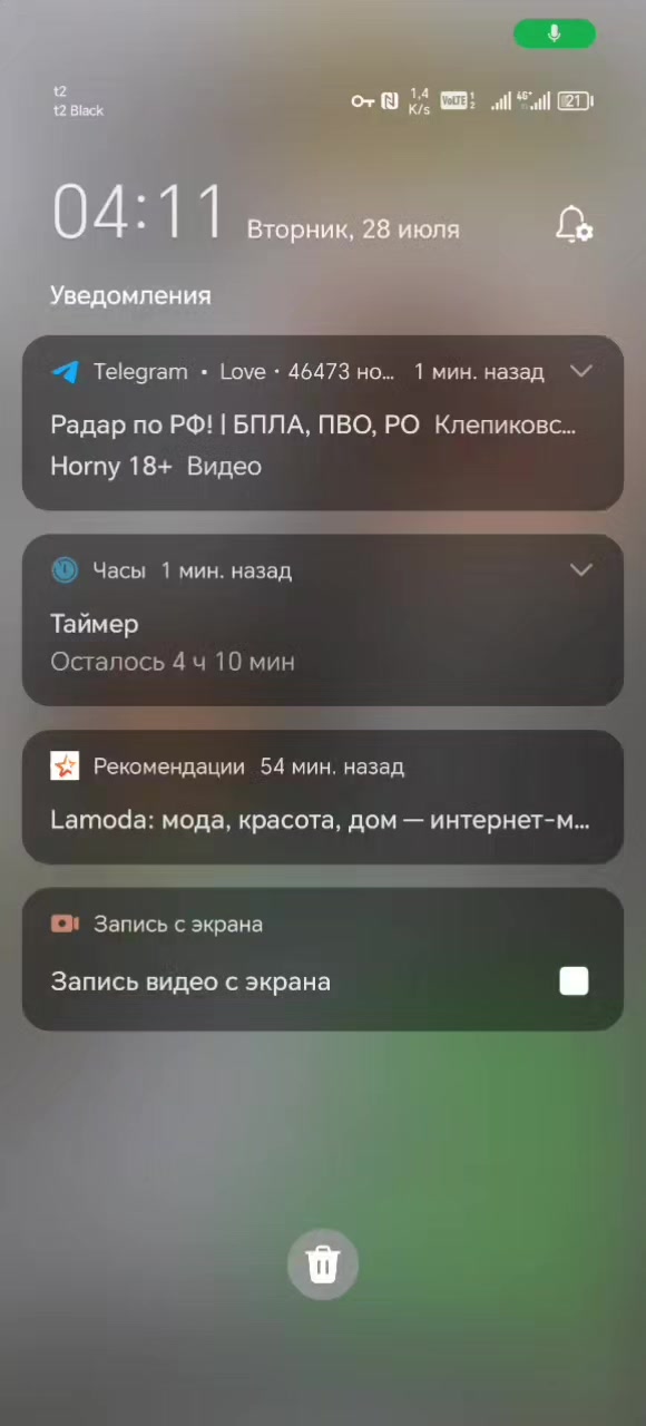 @𝙒𝙪𝙙𝙯𝙮𝙮𝙮🪽