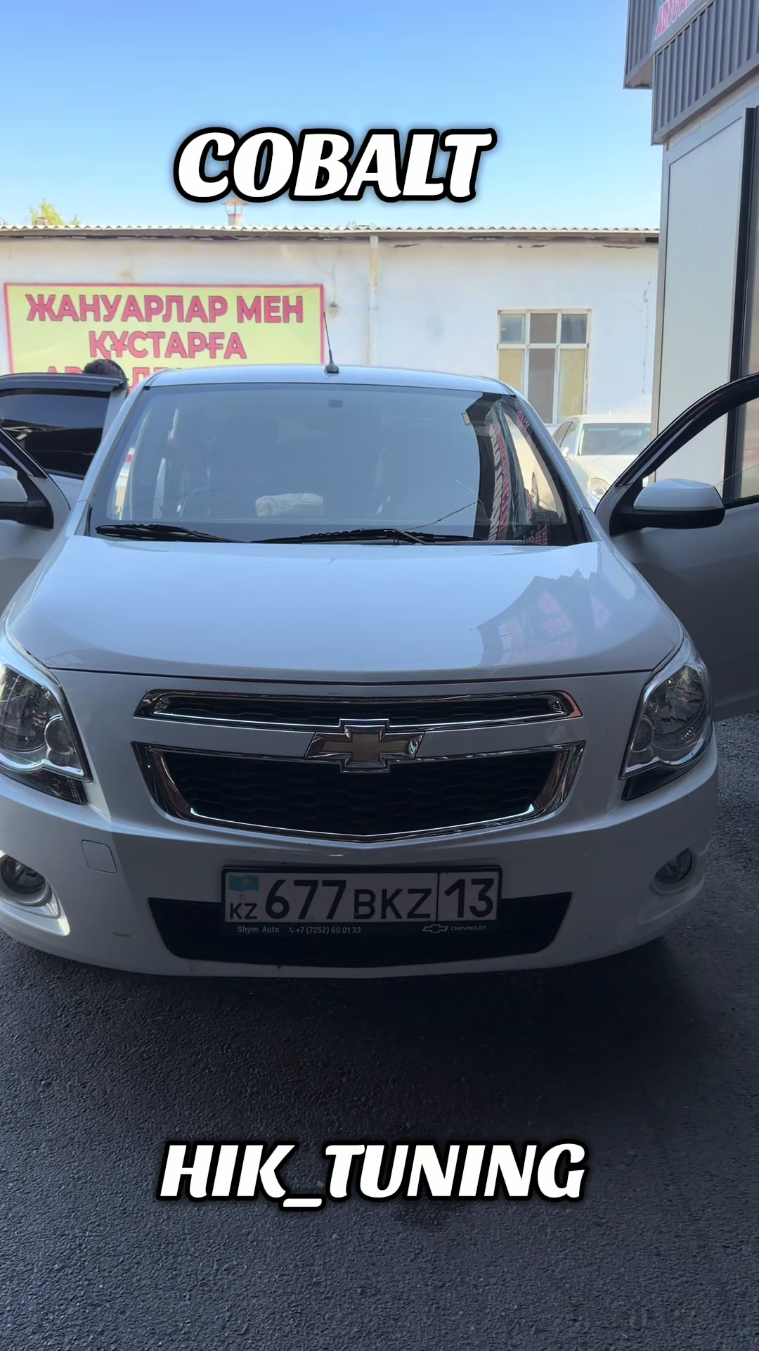 @hik_tuning