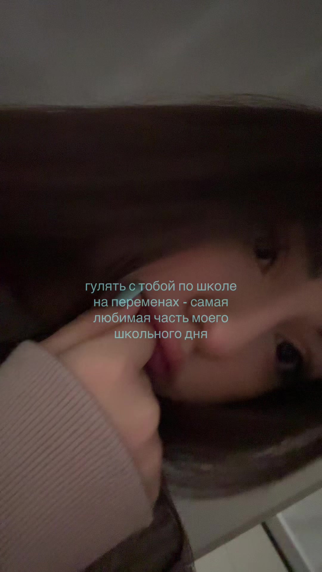 @евуля
