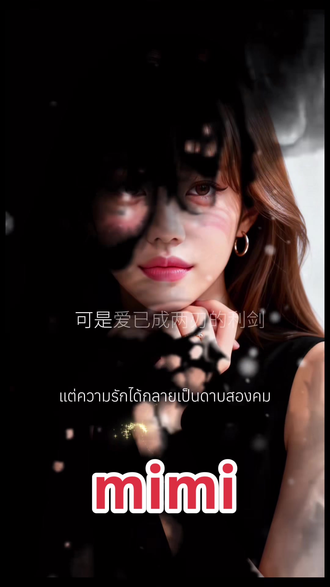 @โฃ๏ธ๐mimi๐โฃ๏ธ๐ช