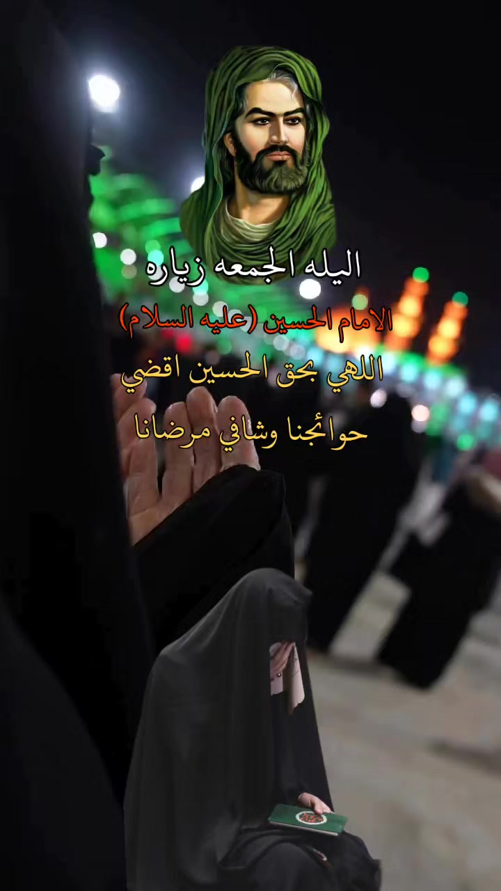 @♡نســمآت الجنه♡