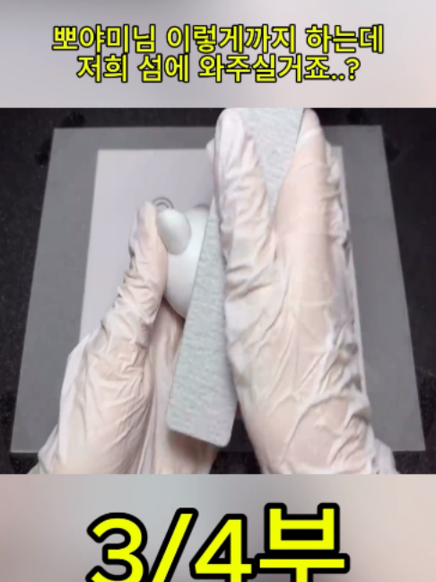@사나고 Sanago