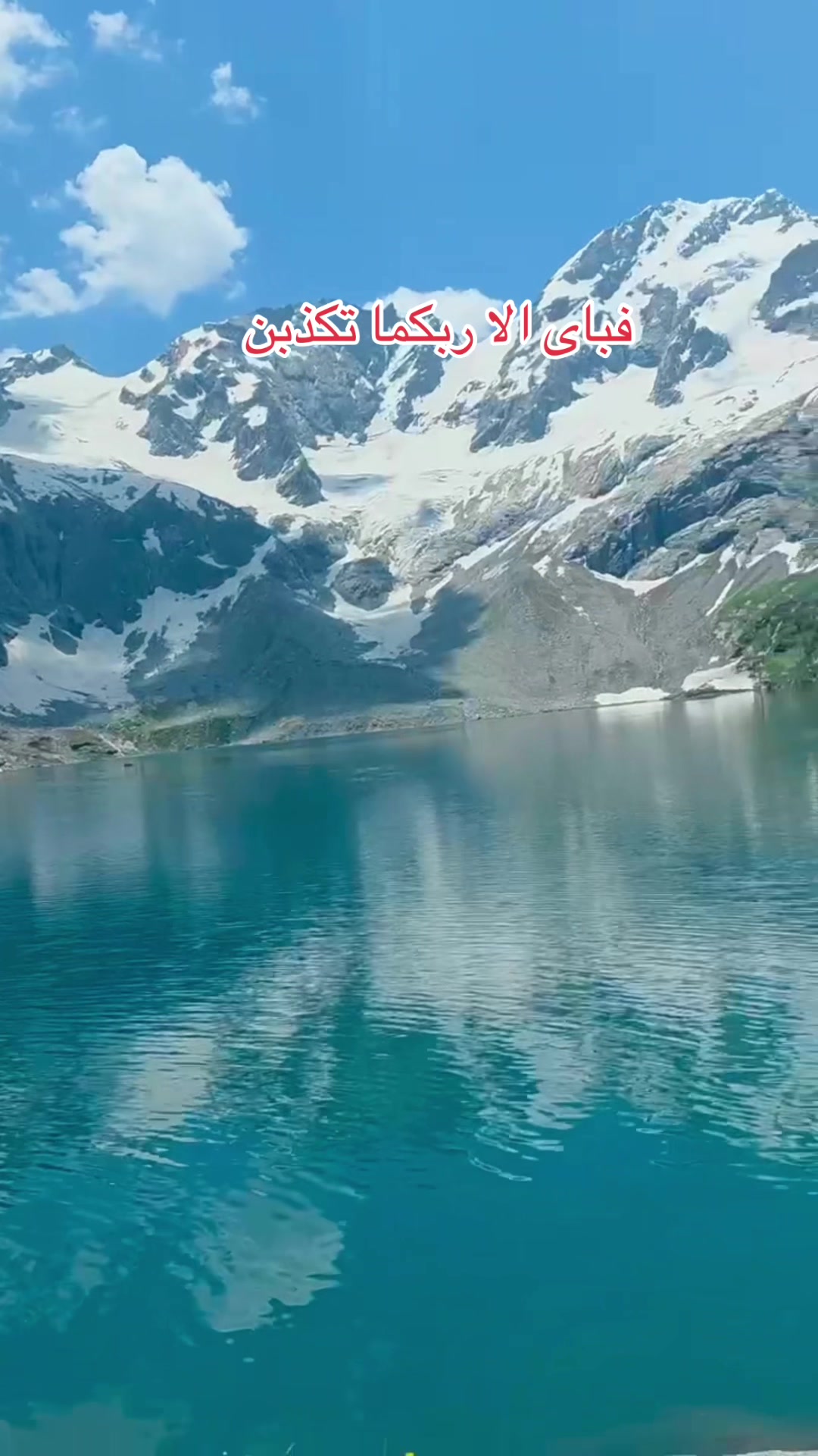 @Umair Khan