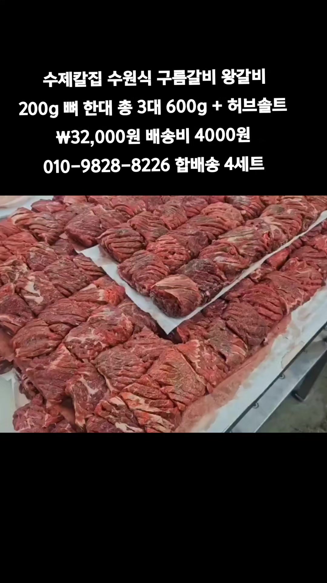 @똑손