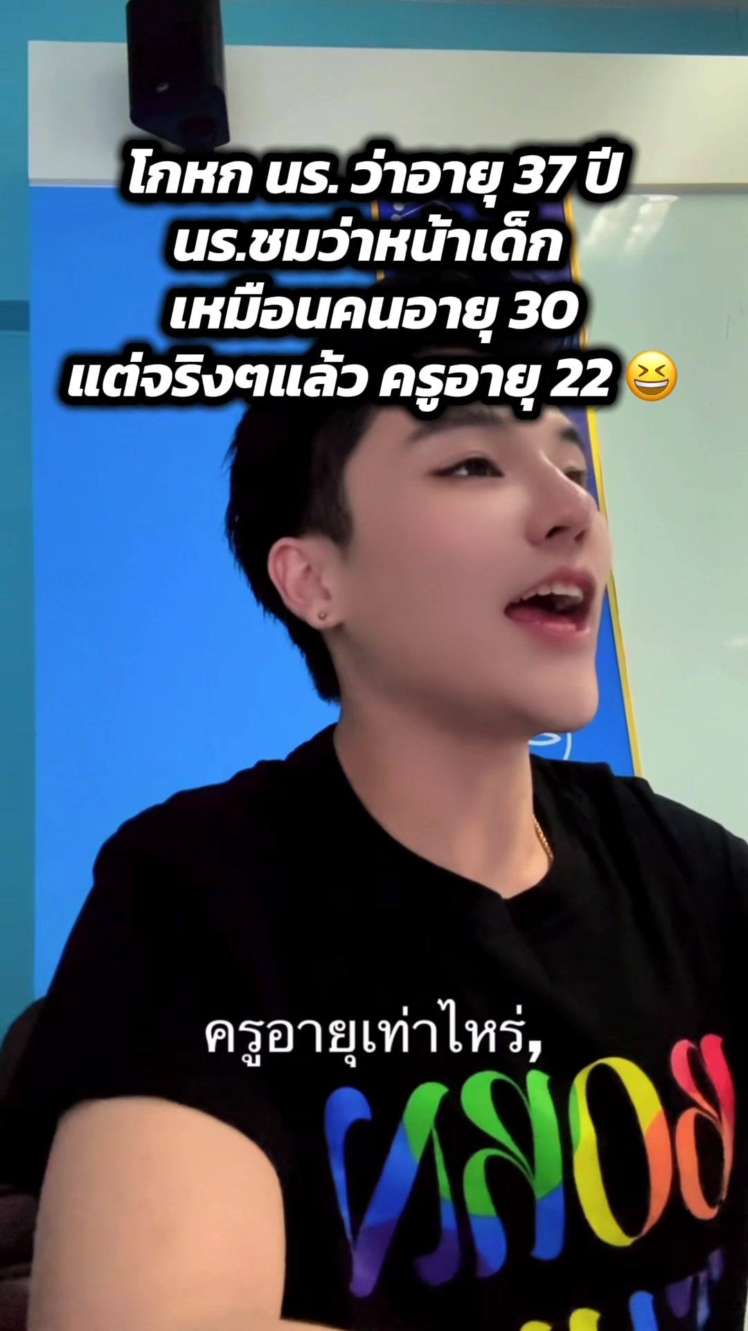 @Homchuy 3.0M (หอมฉุย) ช่องจริง