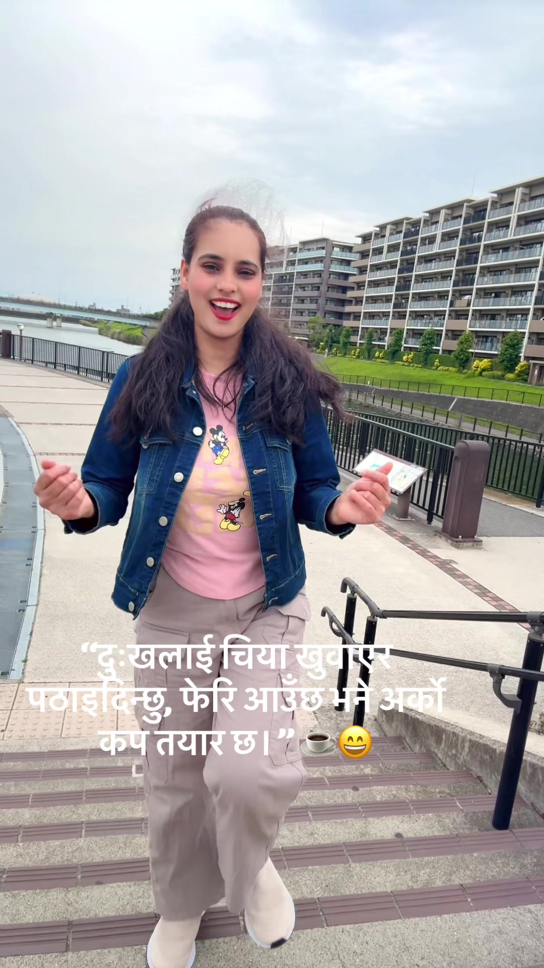 @Renuka Kharel