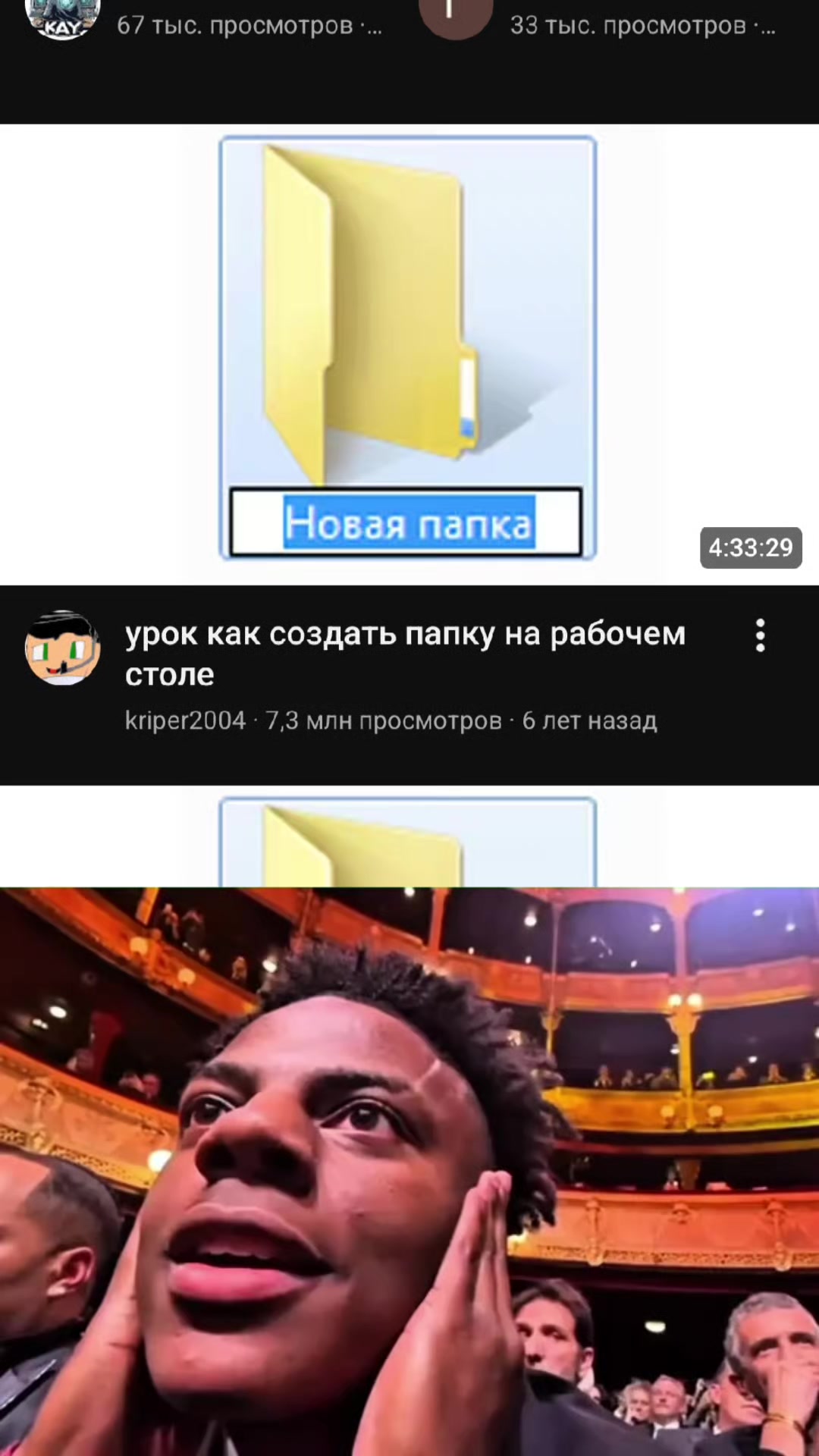 @BaihanHrenTube