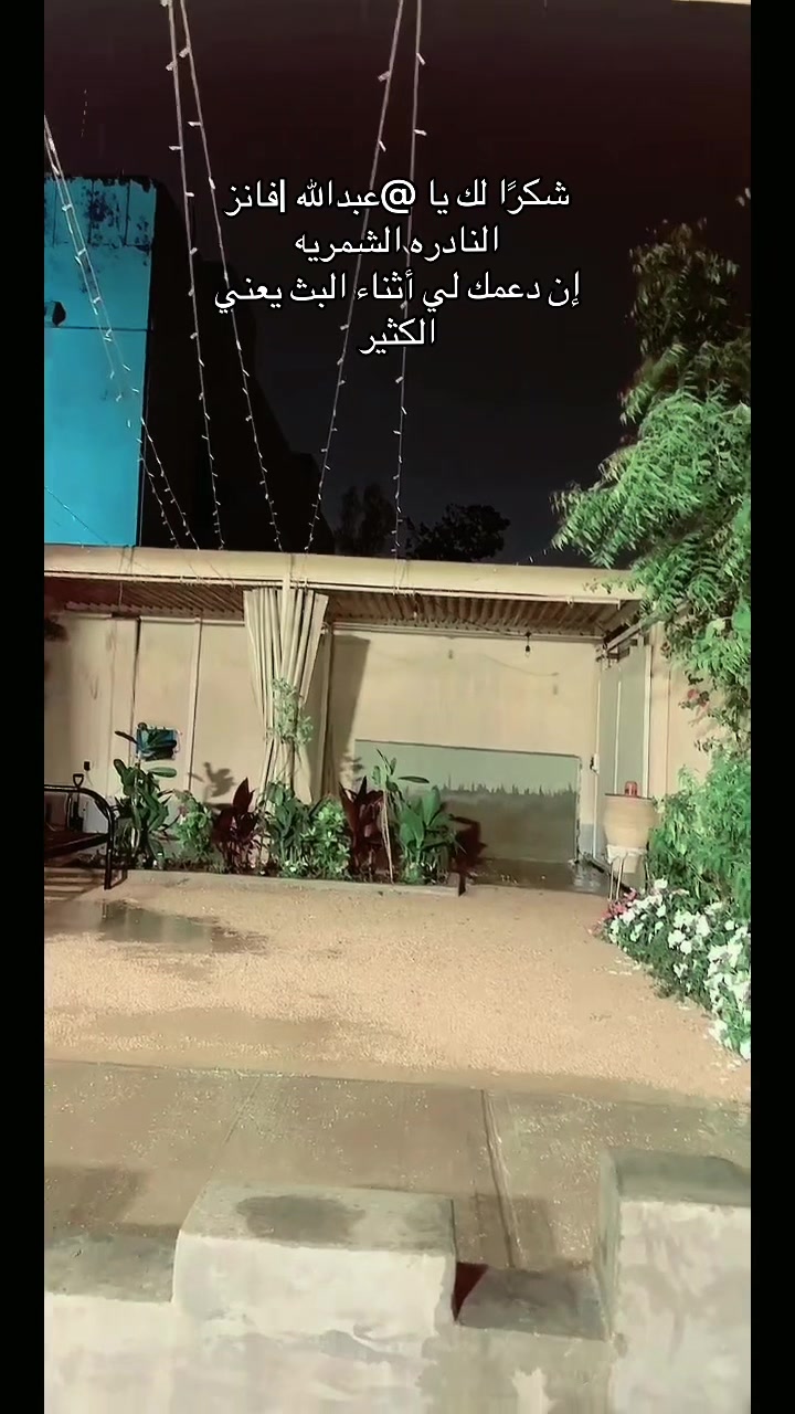 @🇸🇦 النادره الشمريه 🇰🇼