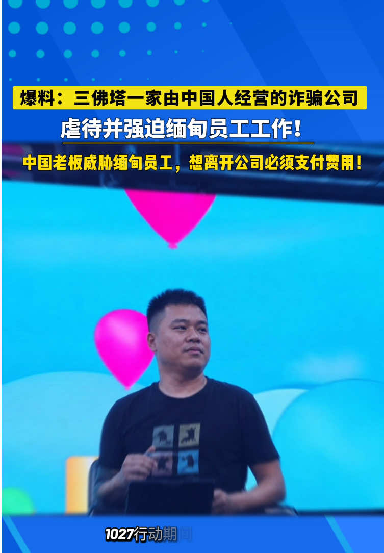 @东南亚华人大事件-小嘉