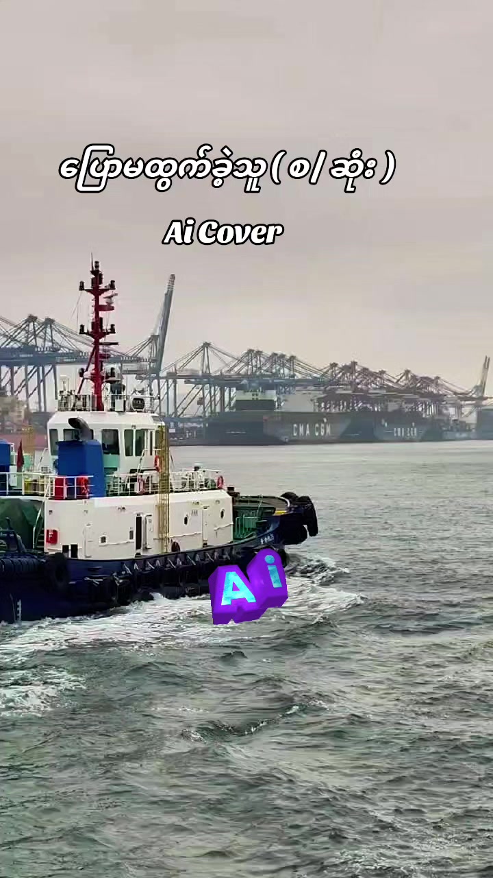 @⚓Șελ Șτλર🌊