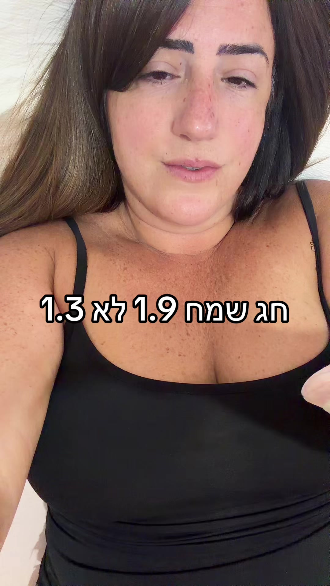 @Maayan Cohen