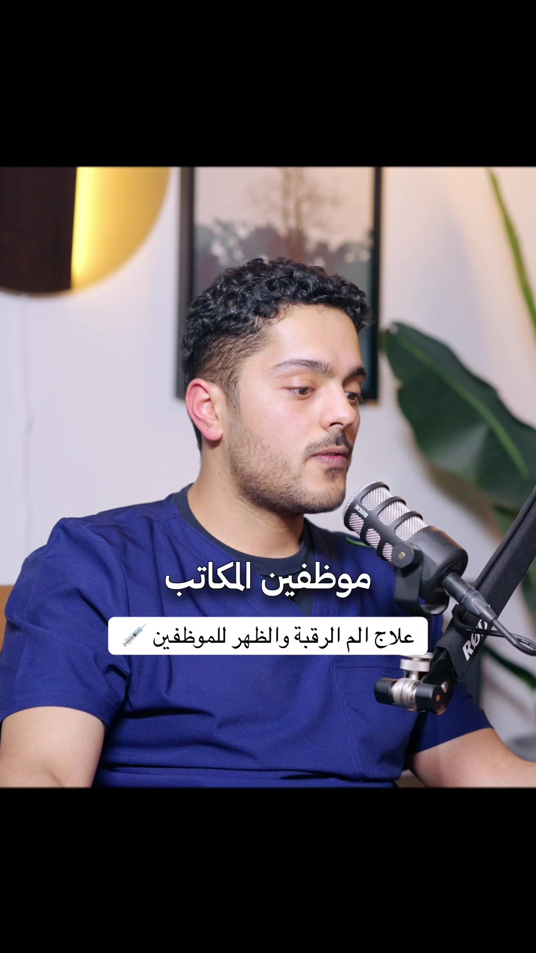 @بودكاست على البنش OTB إكسترا
