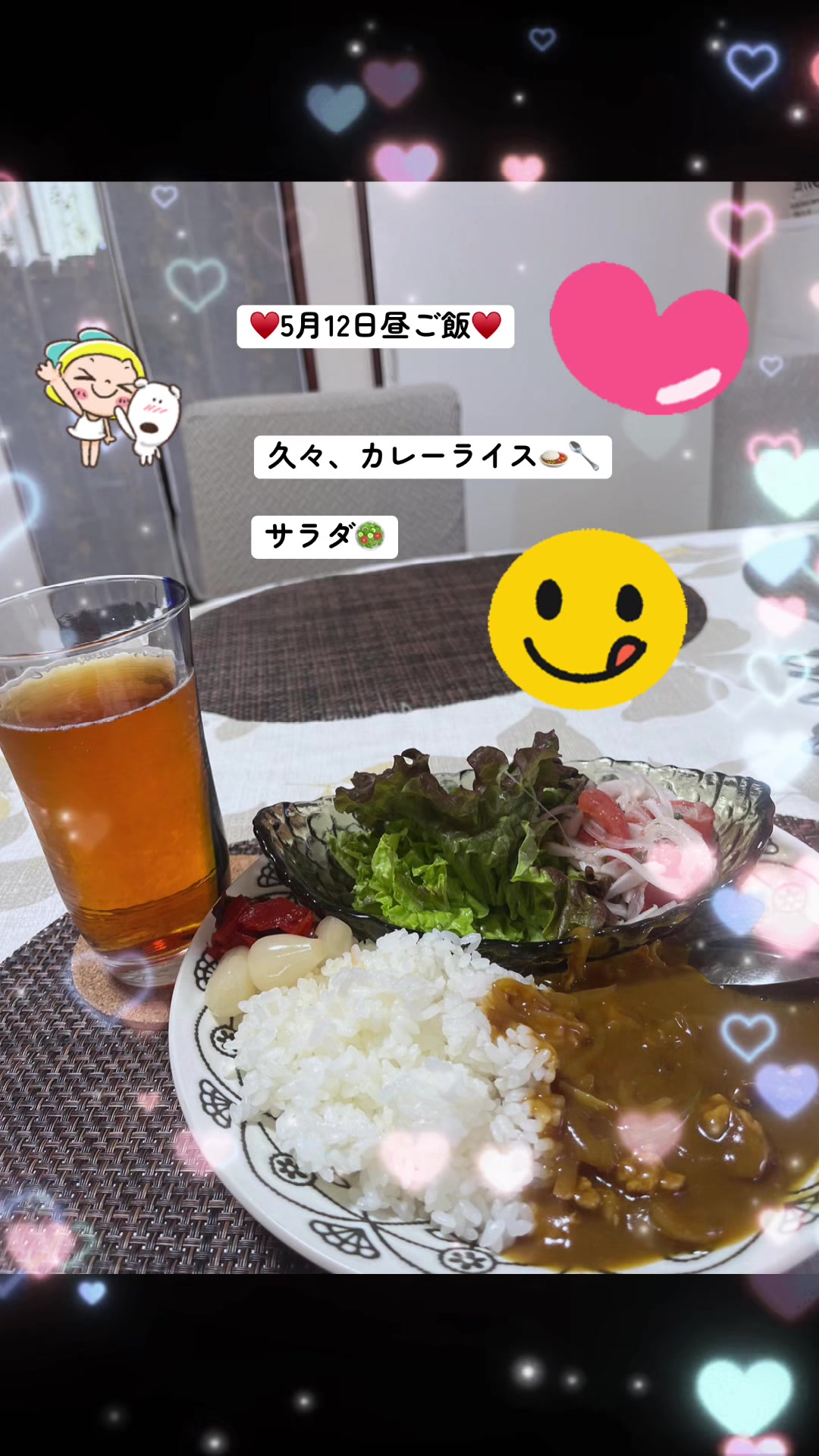 @🍳ばぁばちゃん🍳