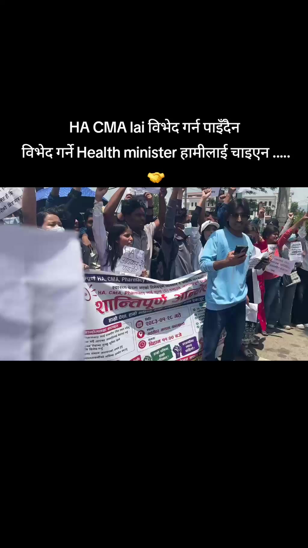 @नविन शर्मा 👊