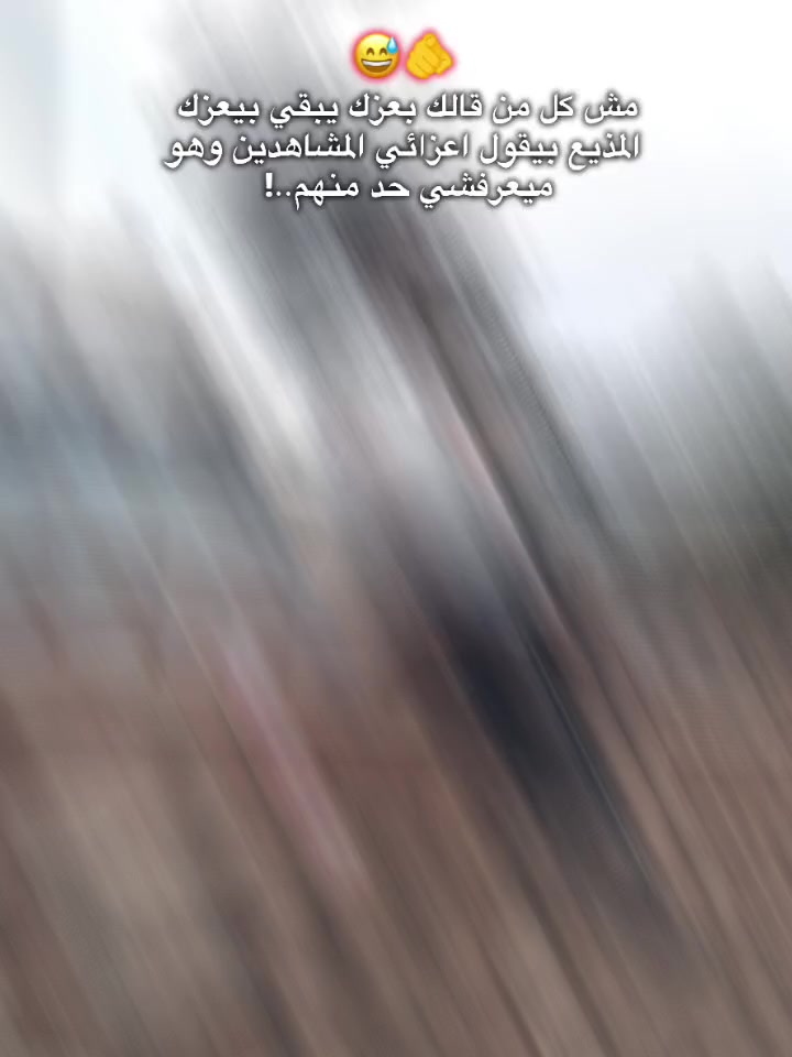 @𝓓𝓔𝓢𝓗𝓐 🏅خارج نطاق الخدمه