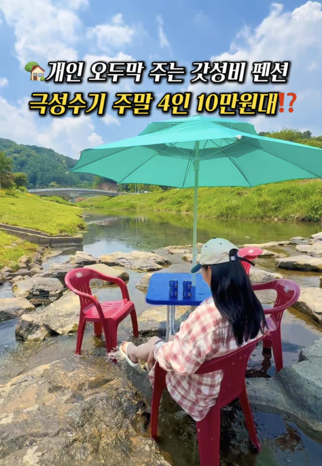 @캠핑에미치다