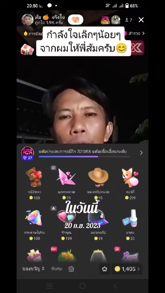 @🎂13/10/HBD🌊🔱ƤØŞ∈ƗĐØŇ🔱🌊