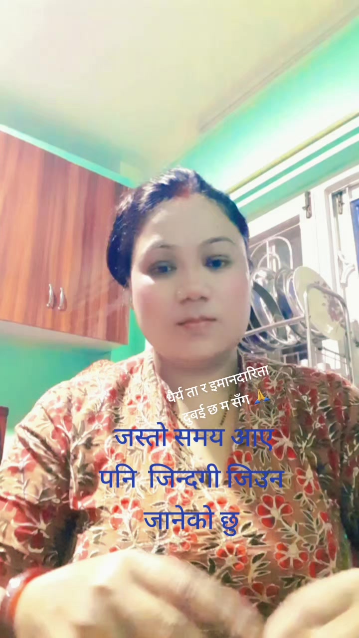 @Aama ko kanxi xori🥰🥰🥰🥰