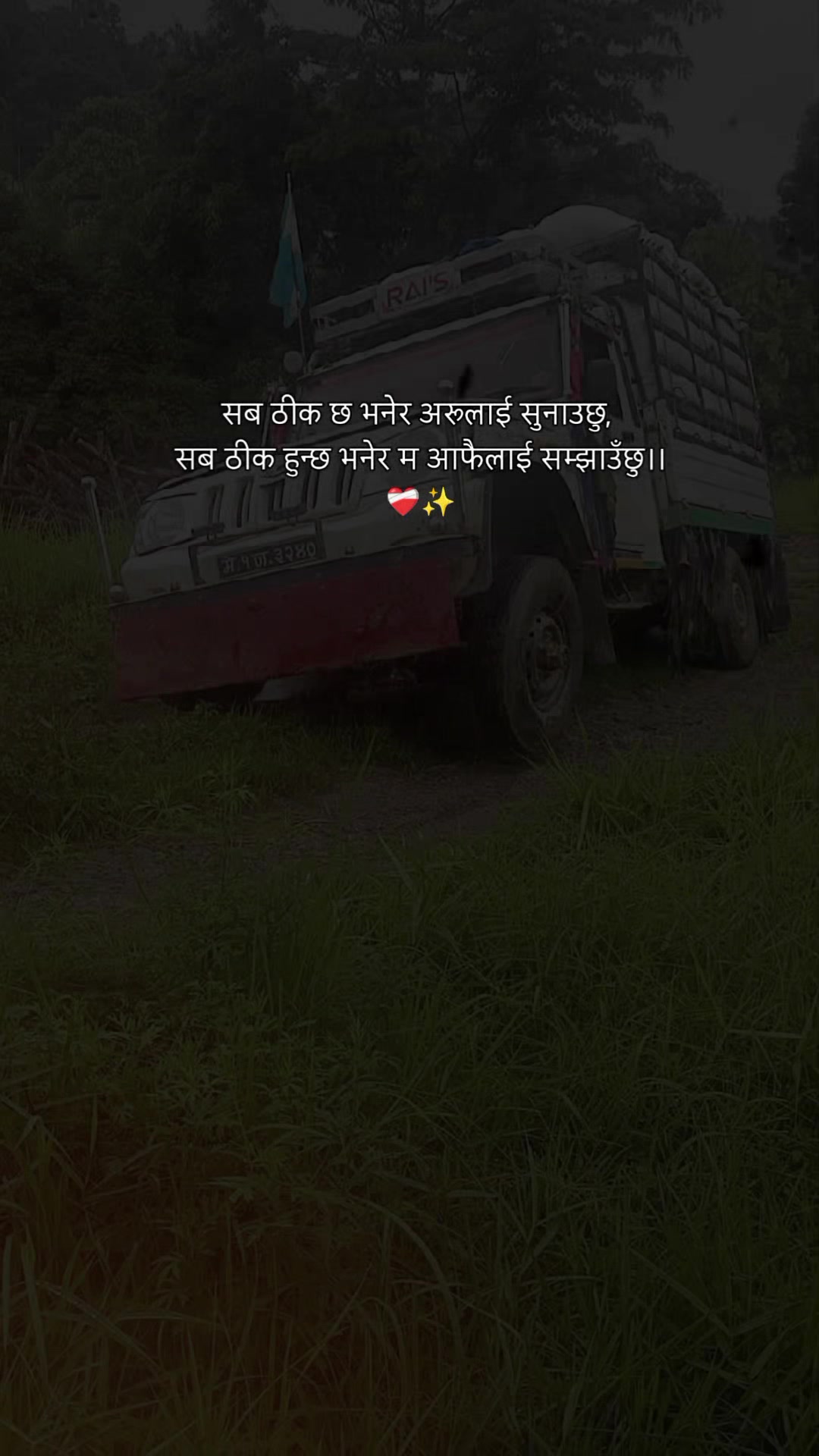 @bishalrai7478
