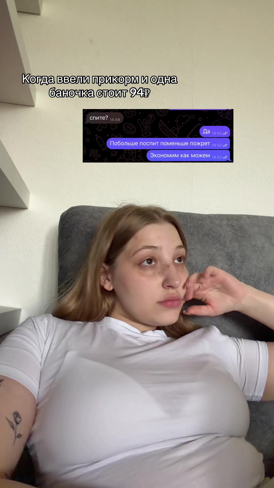 @Тг: verodmit