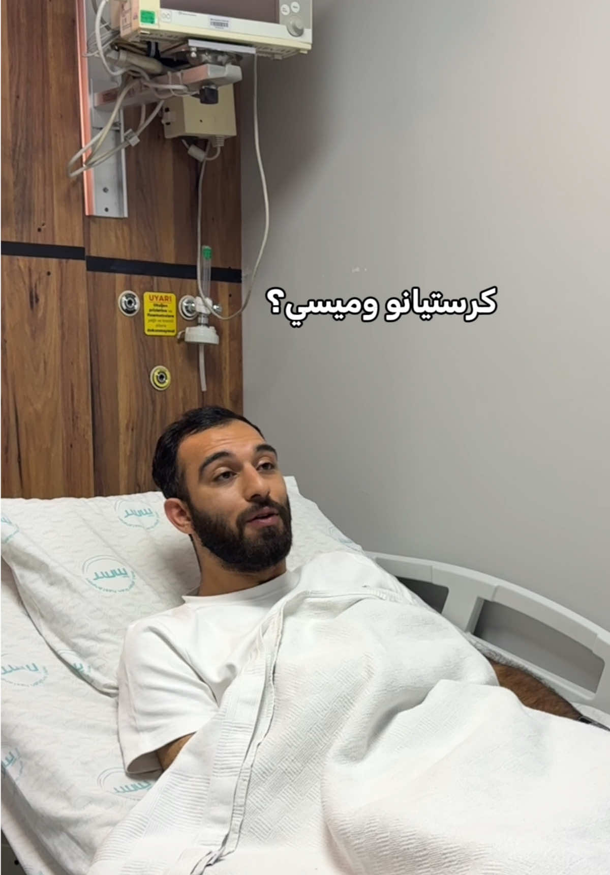 @دكتور غزو