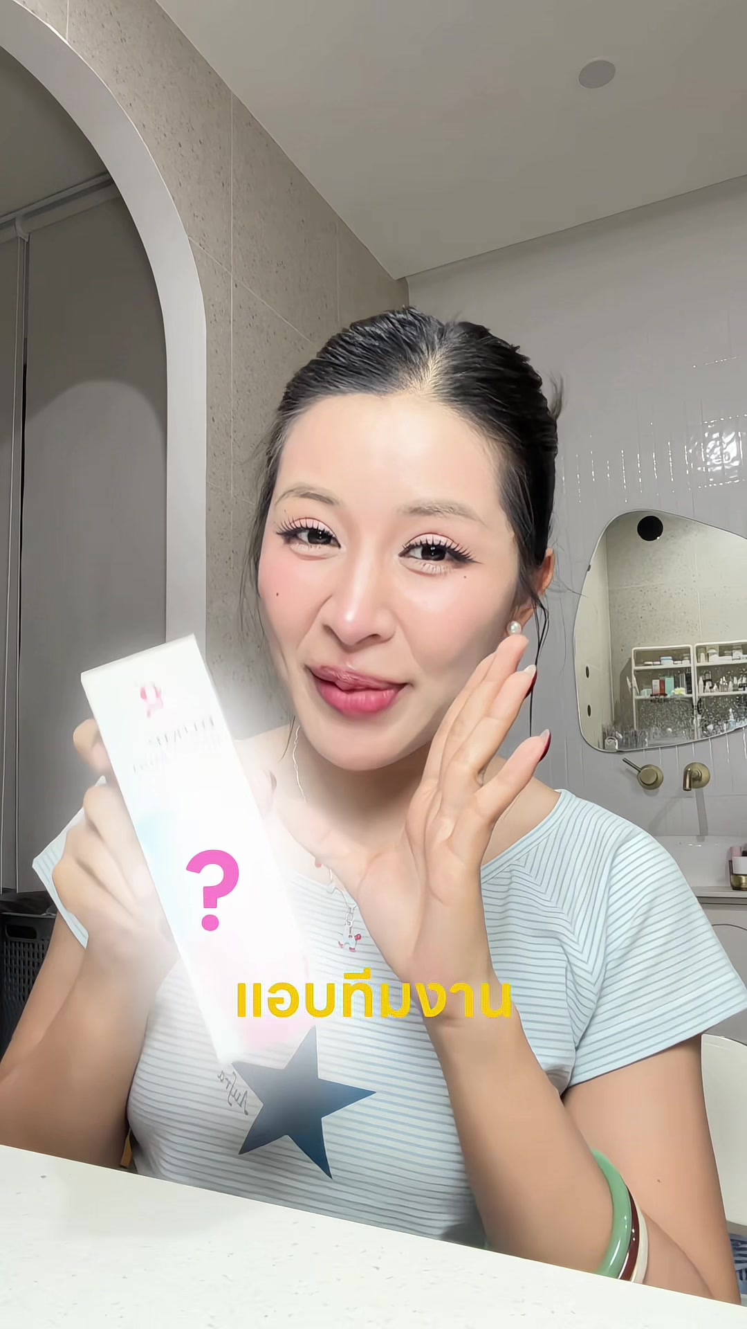 @ตูนเองไม่ใช่ใคร