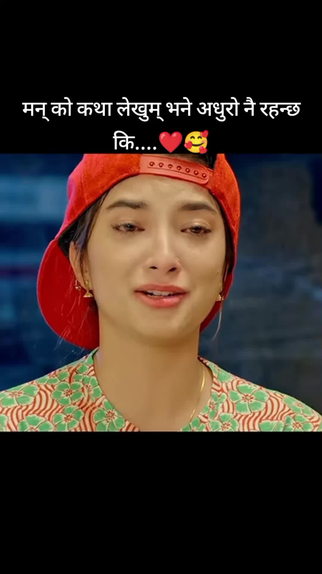 @♡ Bikram.Edit 🇳🇵🕊️
