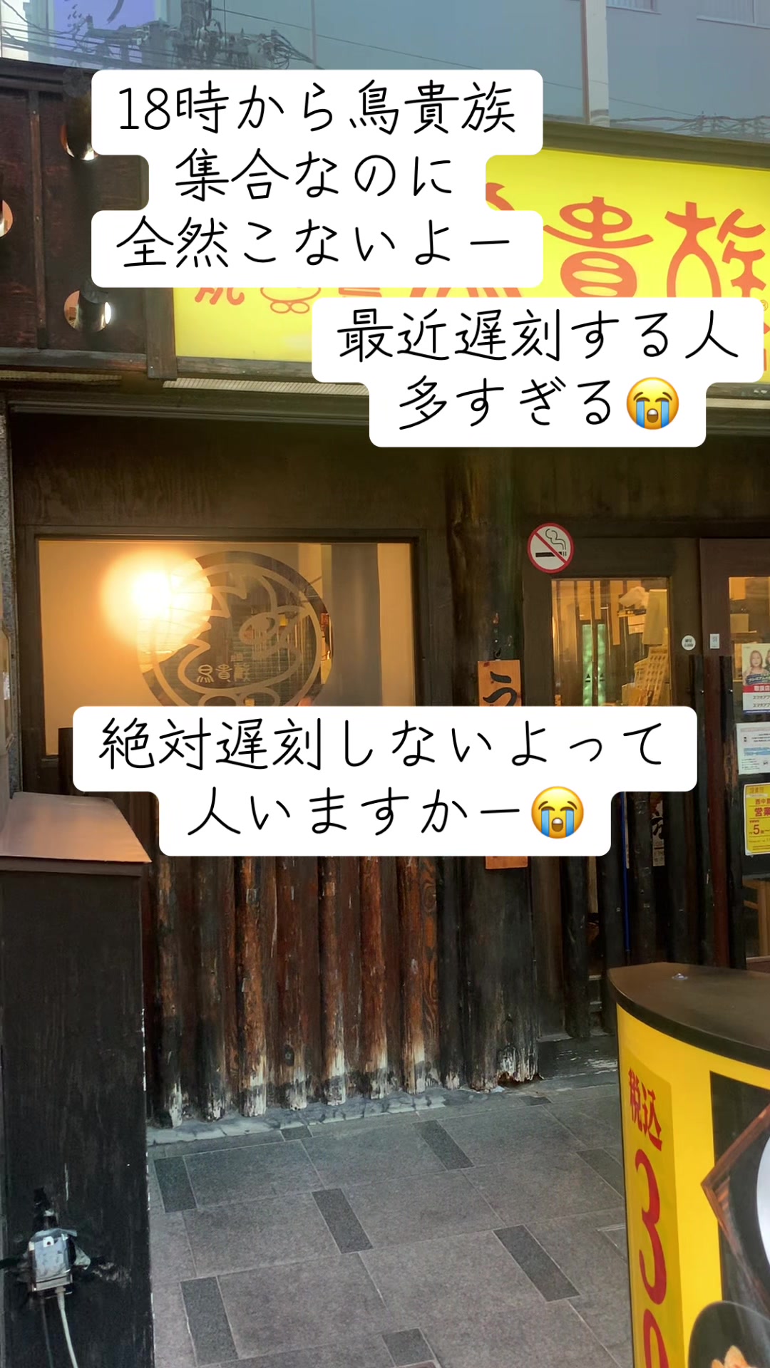 @あいぴん