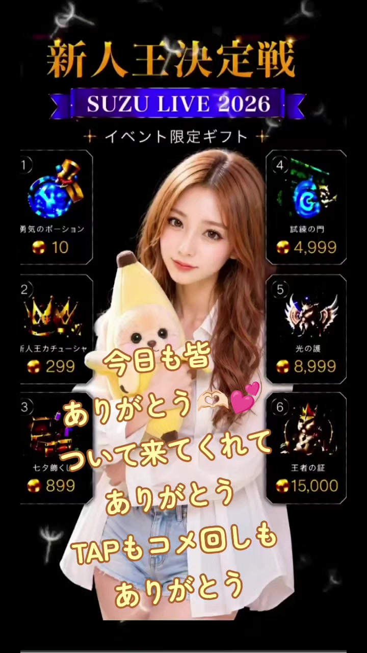 @🔔すず*