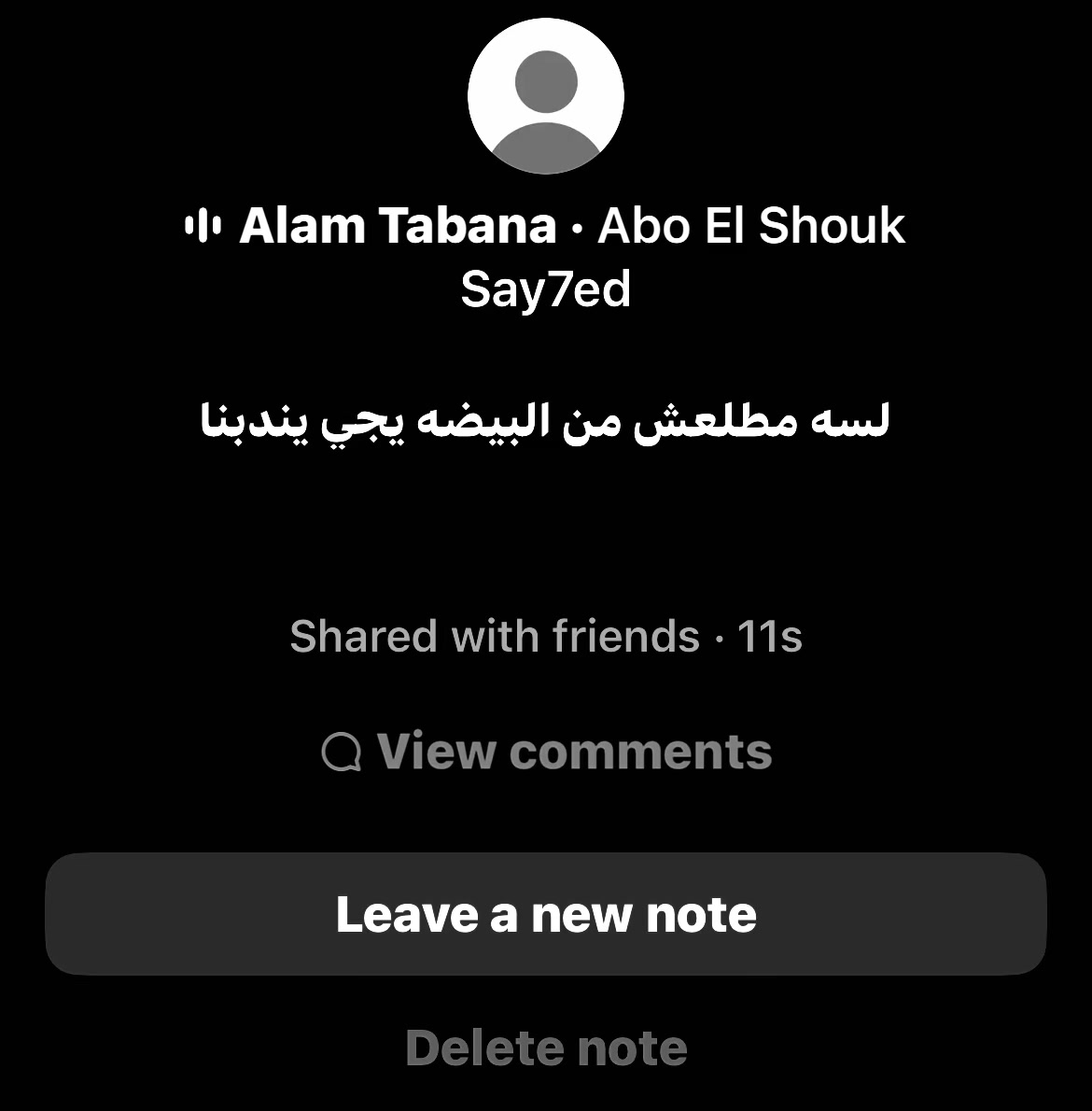 @𓆩 Sayed 𓆪 🖤✨
