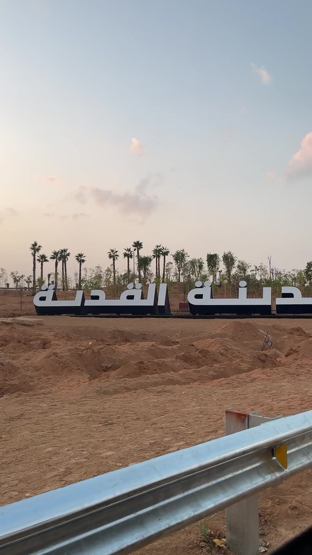 @الهنوف