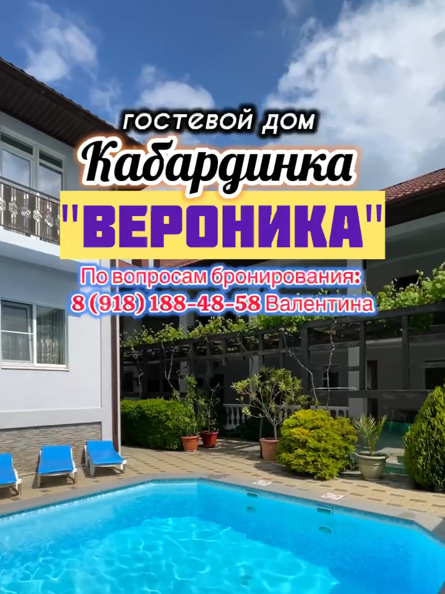 @Туда где море