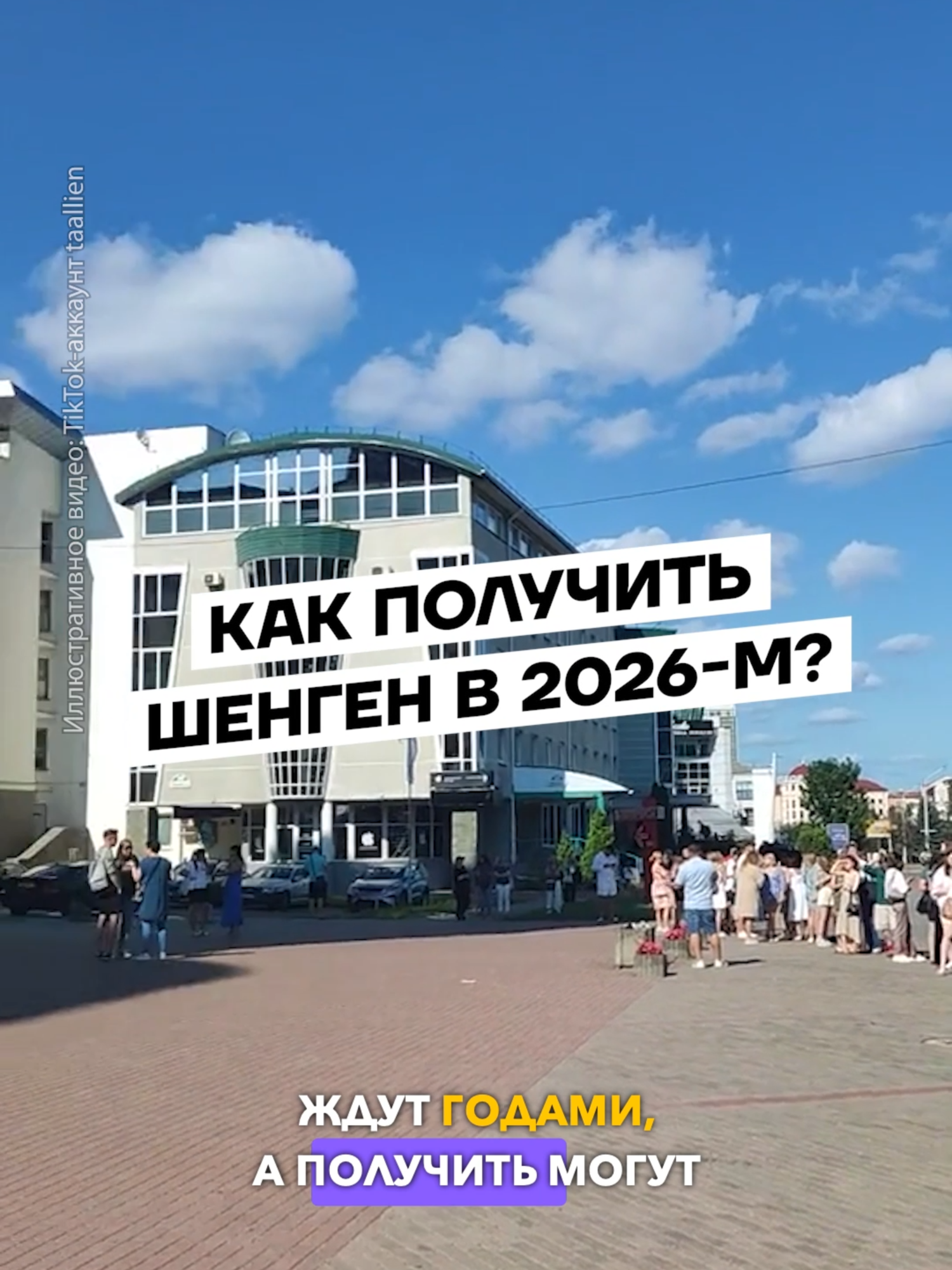 @Беларусь | Без фильтров