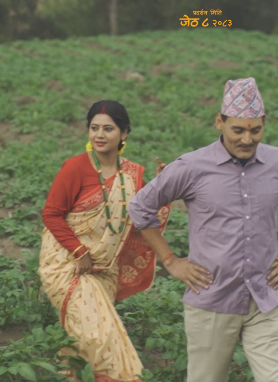 @Keki Adhikari