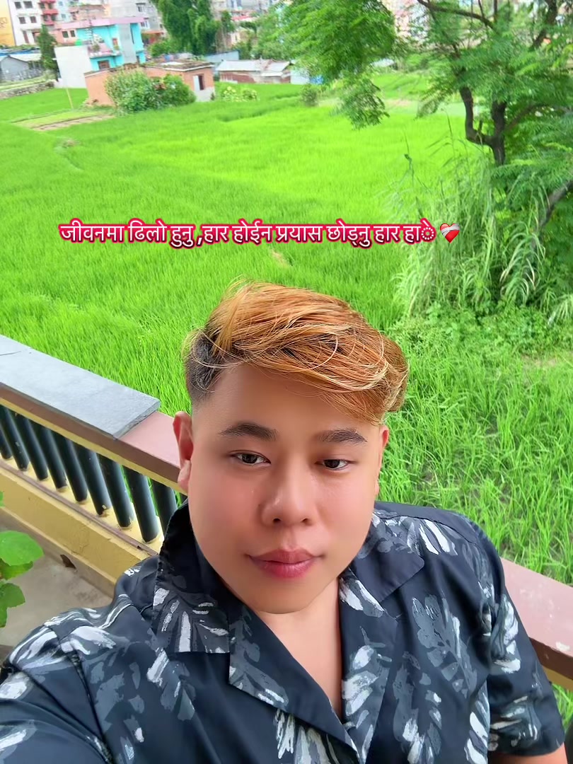 @Bikesh Lama