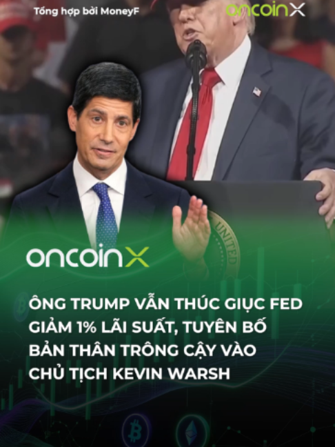 @Oncoin X