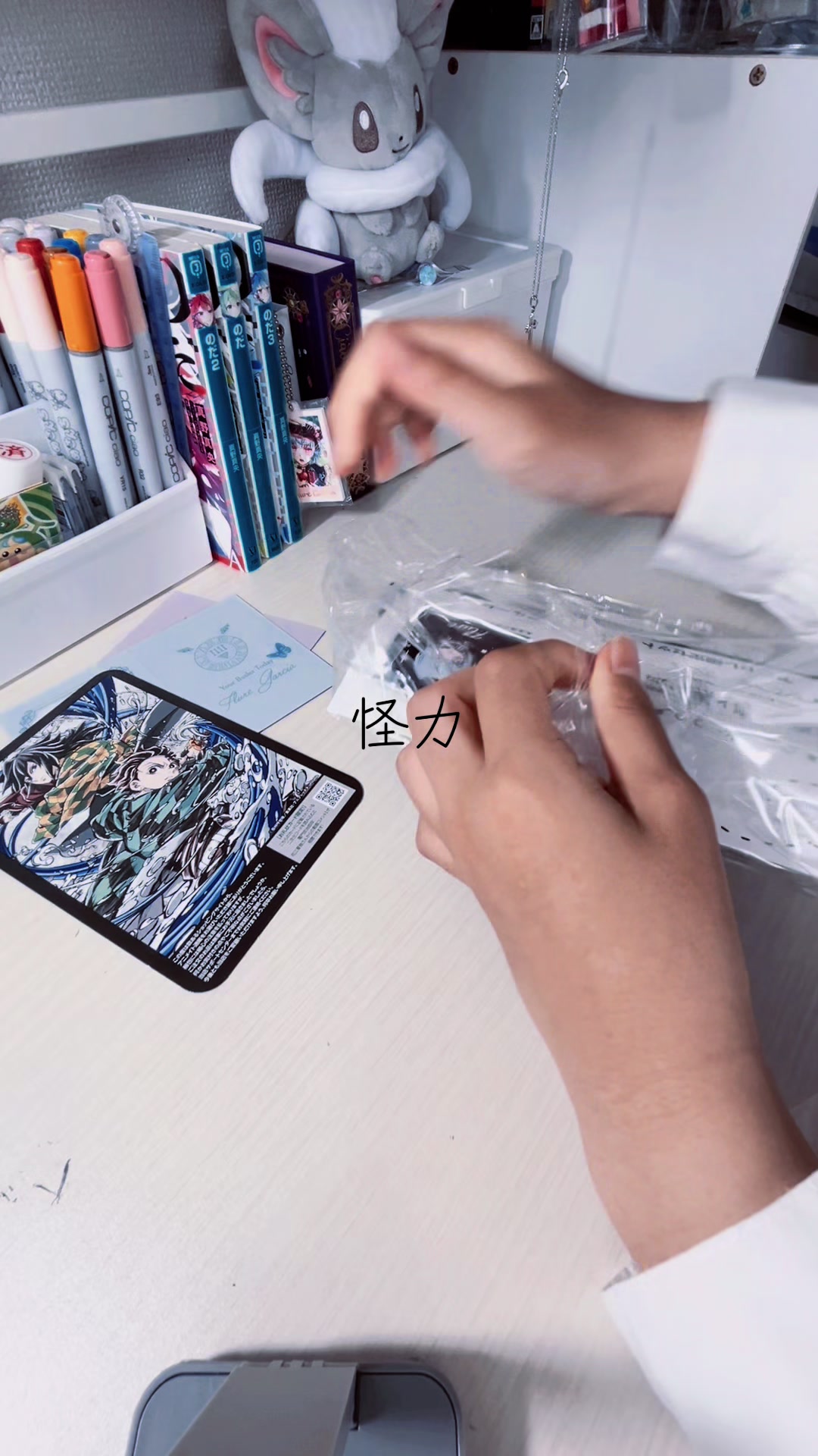 @芽來 🪡🧵