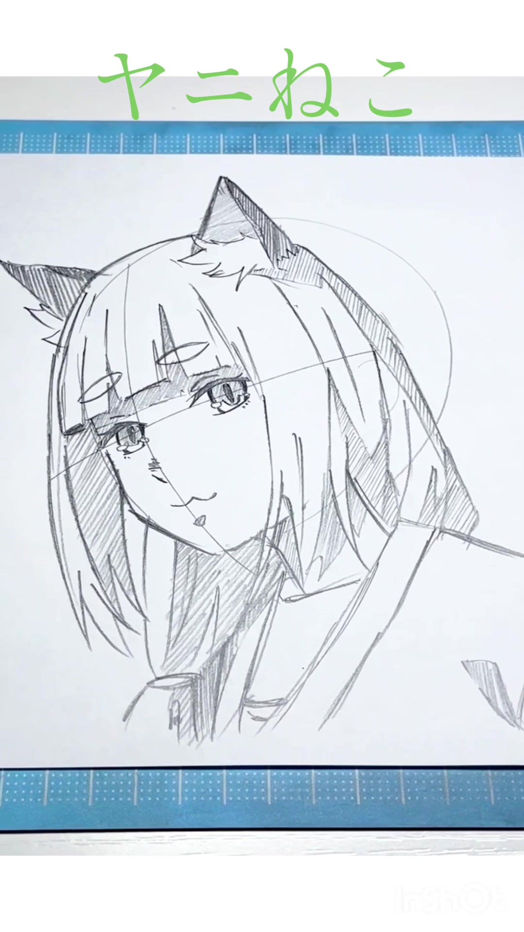 @くろねこ