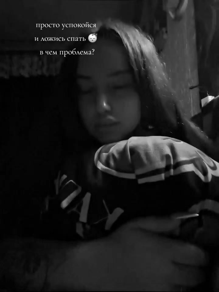 @ТЁМНЫЙ ЭМПАТ 🦂