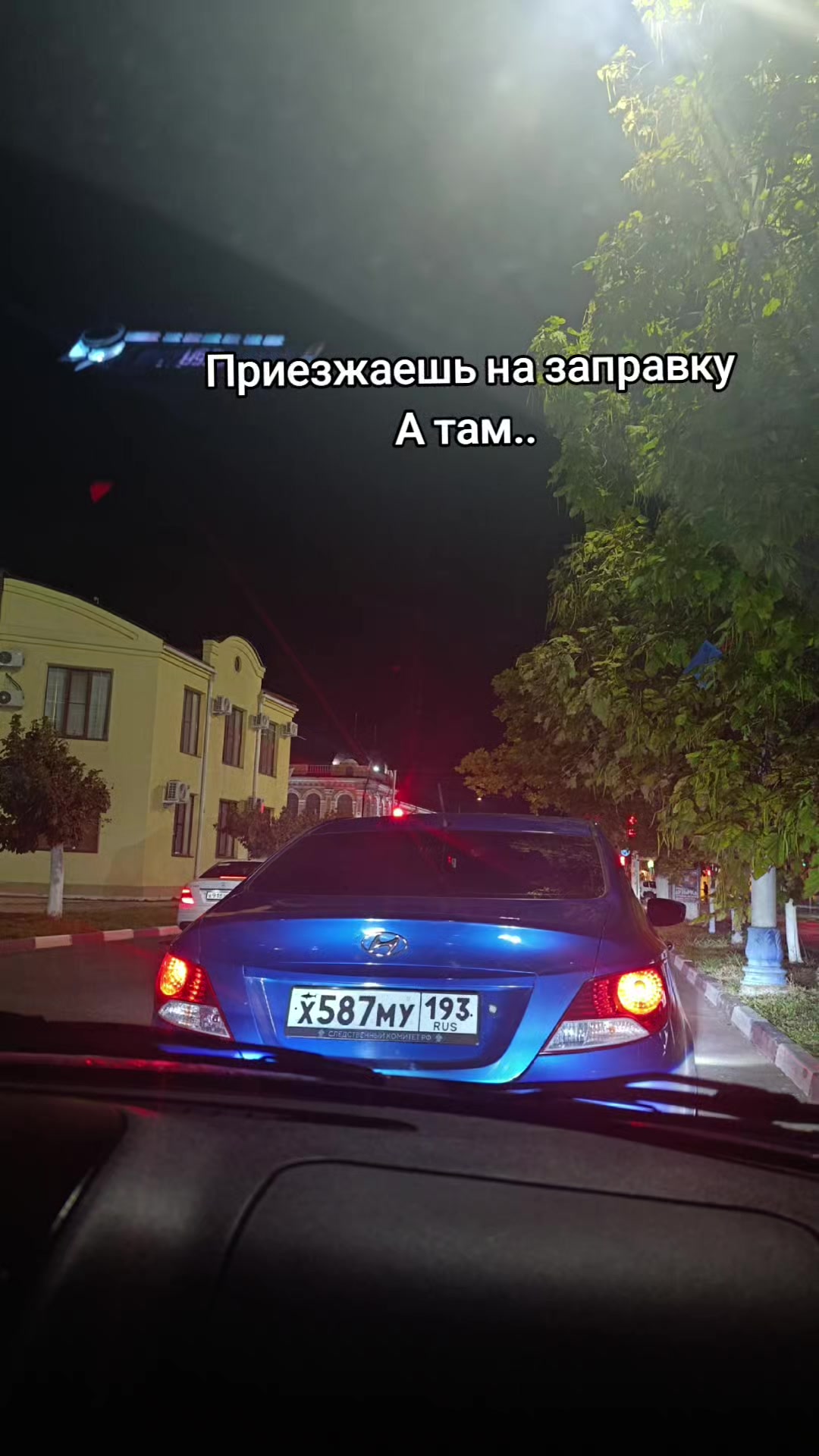 @дурной пример 🌚👌