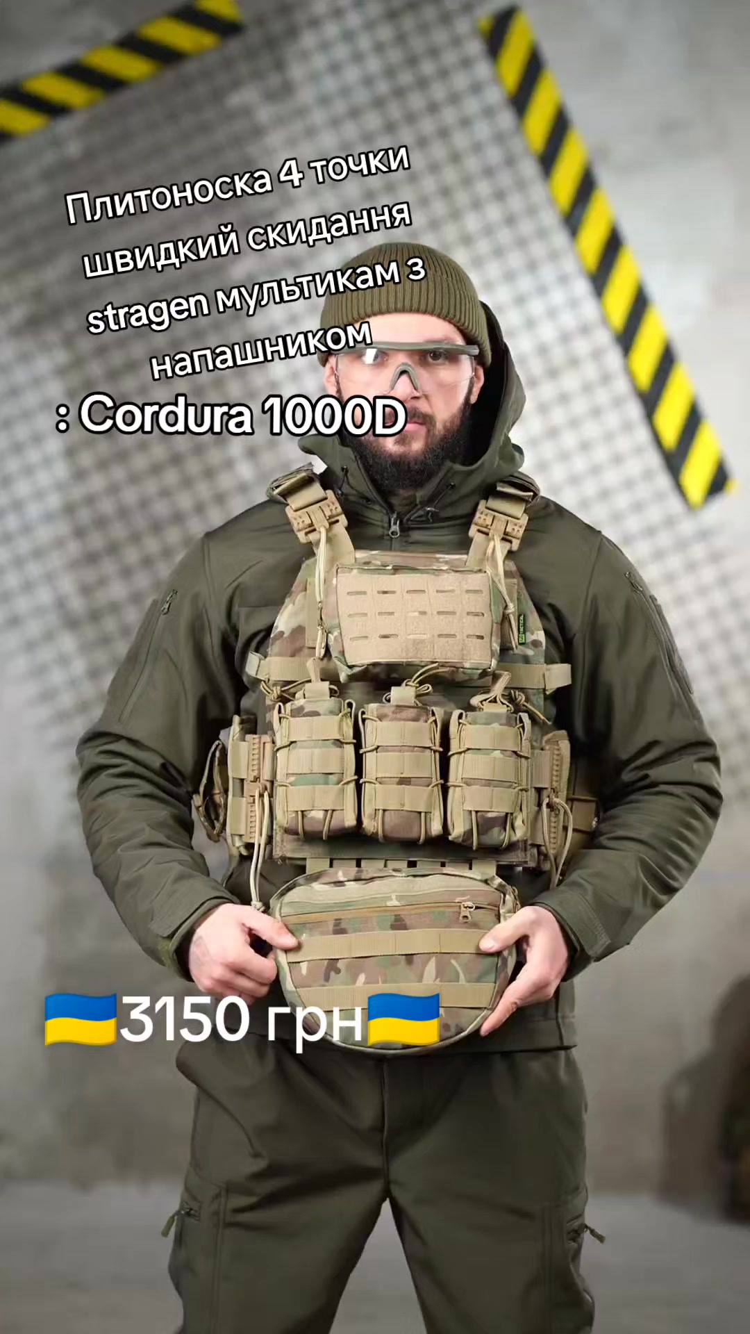 @🇺🇦Воєнка 🪖🛡️